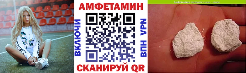 АМФ Розовый  закладка  Дигора 