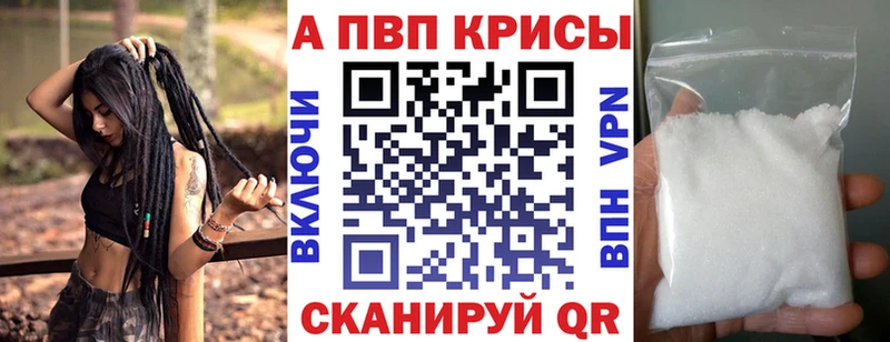 Alpha PVP СК  продажа наркотиков  Дигора 