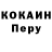 Первитин кристалл Daniel Namolovan