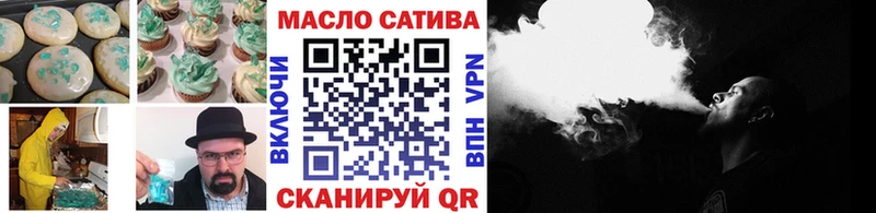 Cannafood марихуана  Дигора 