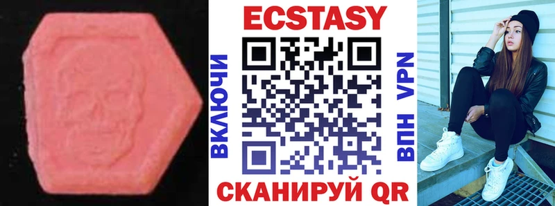 ЭКСТАЗИ TESLA  blacksprut сайт  Дигора 