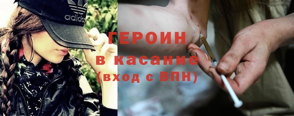 мескалин Беломорск
