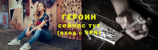 мескалин Белоозёрский