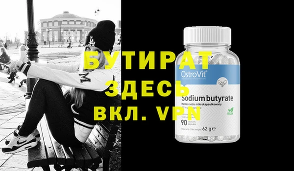 мескалин Белоозёрский