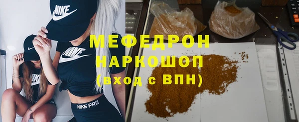 мескалин Белоозёрский