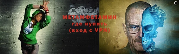 мескалин Беломорск