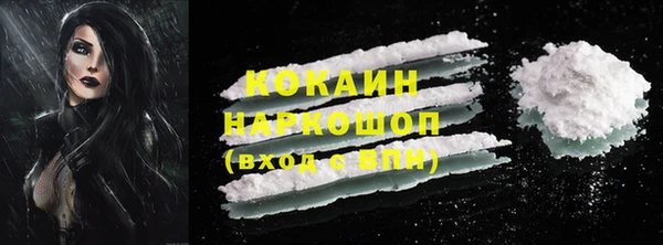 бутик Баксан