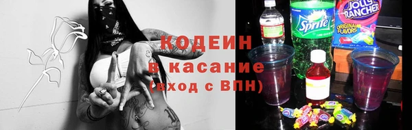 мескалин Беломорск