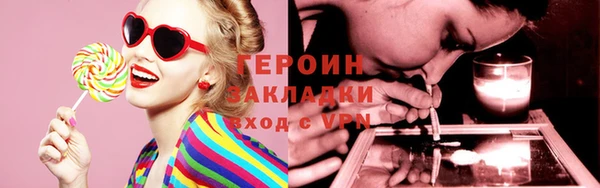 мескалин Белоозёрский