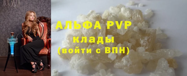 мескалин Белоозёрский