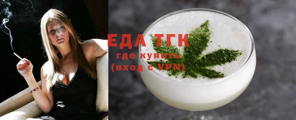 мескалин Белоозёрский