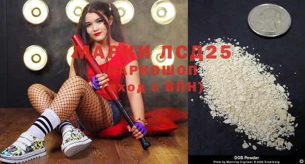 мескалин Беломорск