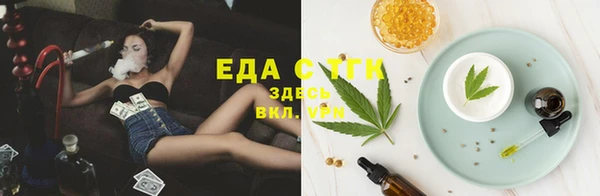 мескалин Белоозёрский