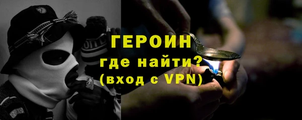 мескалин Белоозёрский