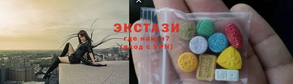мескалин Белоозёрский