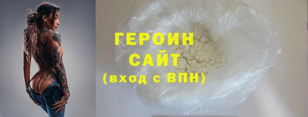 мескалин Белоозёрский