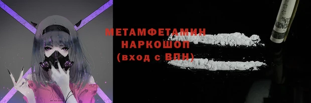 мескалин Беломорск