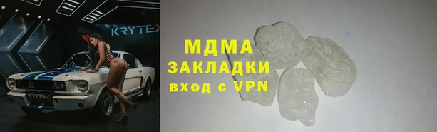 мескалин Беломорск