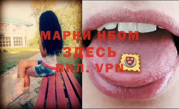 мескалин Белоозёрский