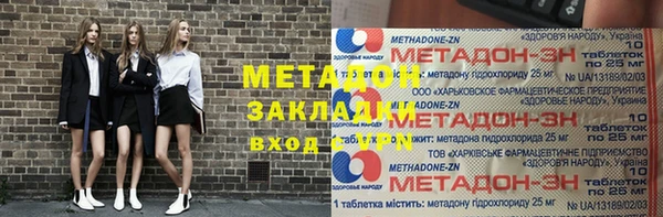 мескалин Беломорск