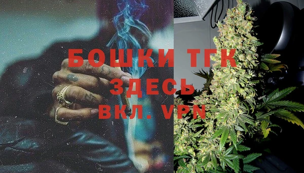 мескалин Белоозёрский