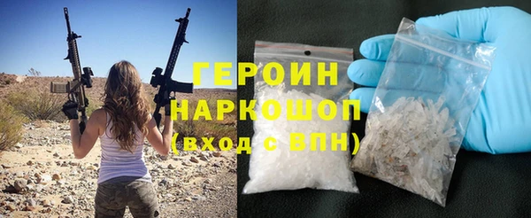 мескалин Беломорск