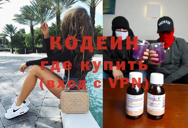 мескалин Беломорск
