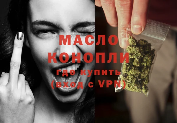мескалин Белоозёрский