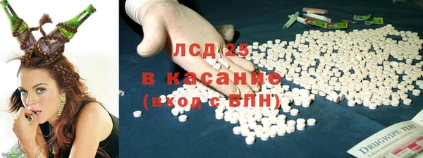 мескалин Беломорск