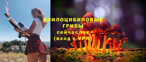 мескалин Белоозёрский