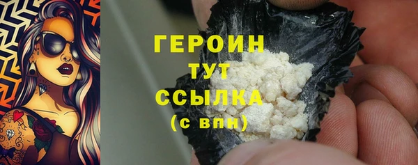 мескалин Беломорск