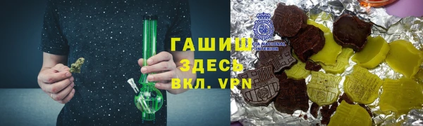мескалин Беломорск