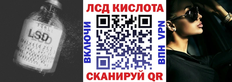 LSD-25 экстази кислота  даркнет состав  Дигора 