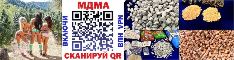 МДМА молли  Дигора 