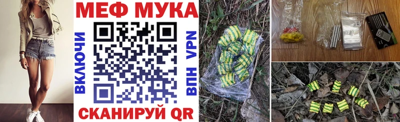 МЕФ VHQ  ссылка на мегу ONION  Дигора 