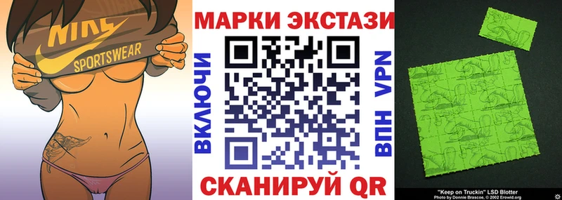 Наркотические марки 1500мкг  нарко площадка Telegram  Дигора 